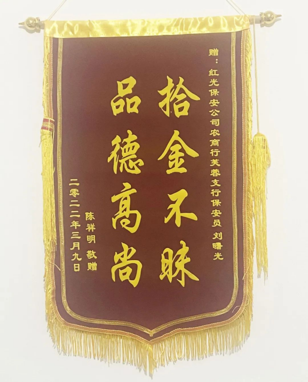 長沙紅光保安服務有限公司,長沙安保服務,長沙安全服務,長沙非武裝押運,勞務派遣服務