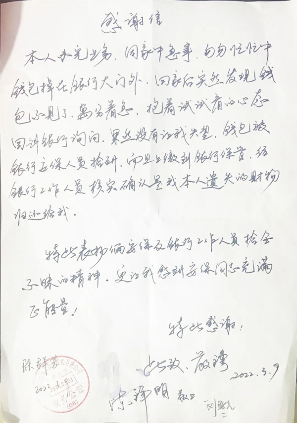 長沙紅光保安服務有限公司,長沙安保服務,長沙安全服務,長沙非武裝押運,勞務派遣服務