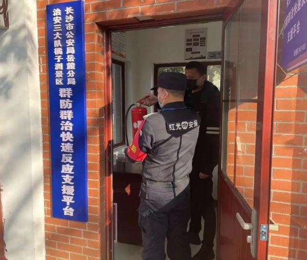 長沙紅光保安服務有限公司,長沙安保服務,長沙安全服務,長沙非武裝押運,勞務派遣服務